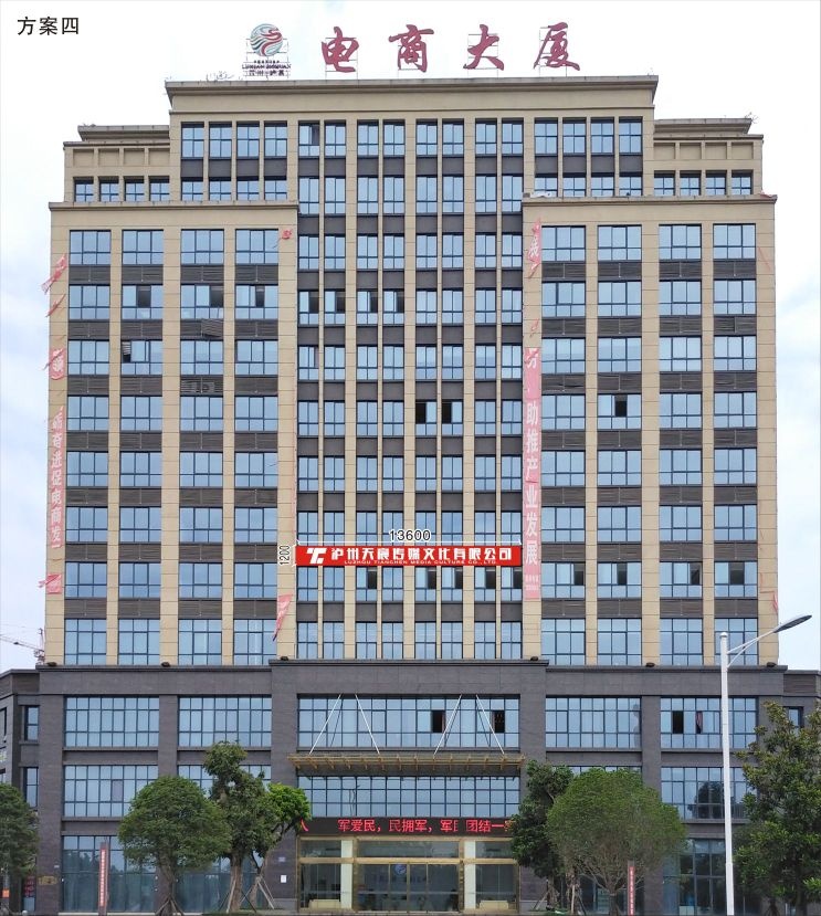 泸州天宸文化传媒有限公司