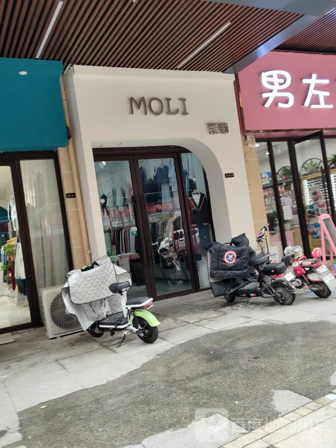 新蔡县MOLI