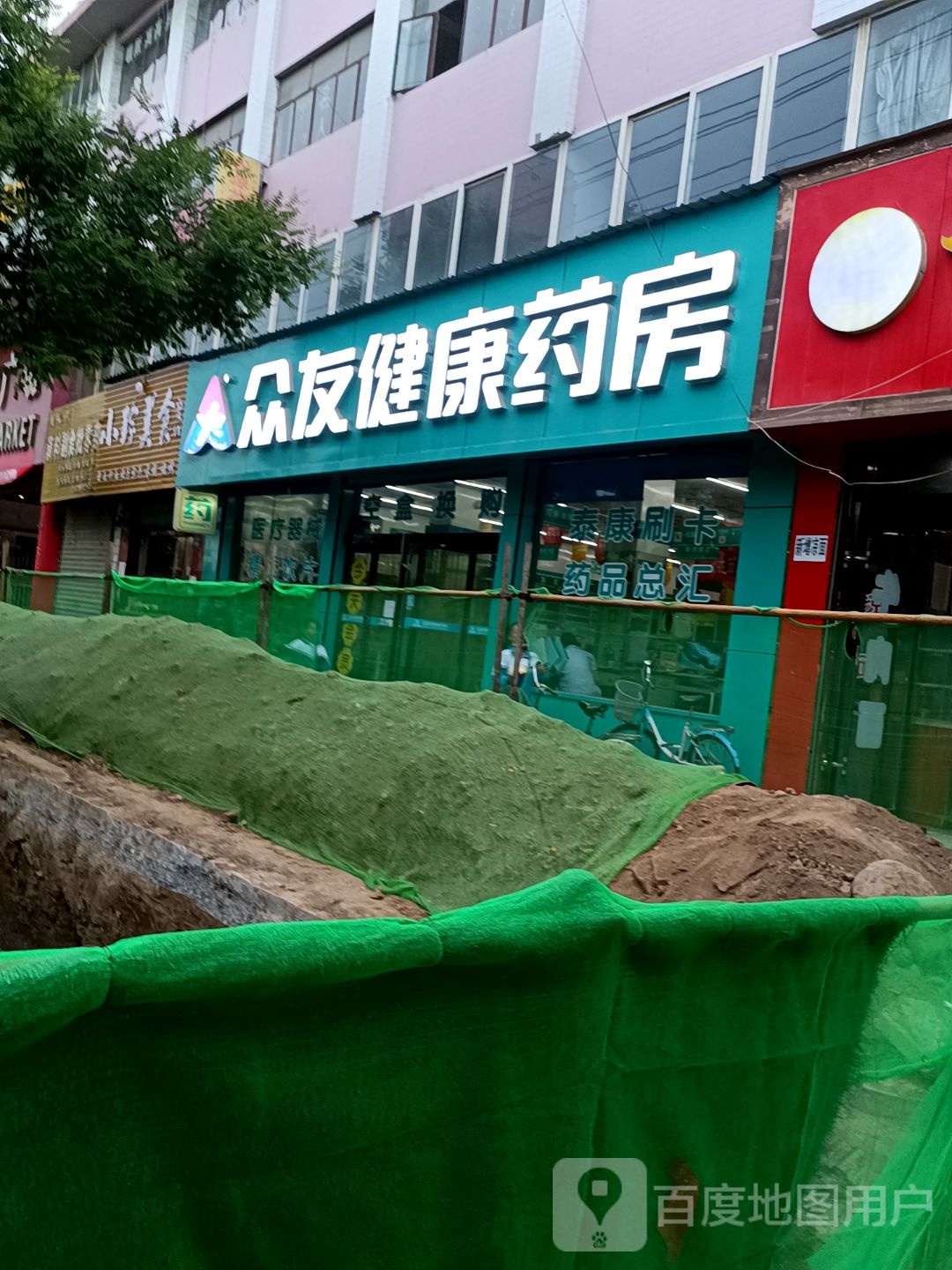 小邻美食