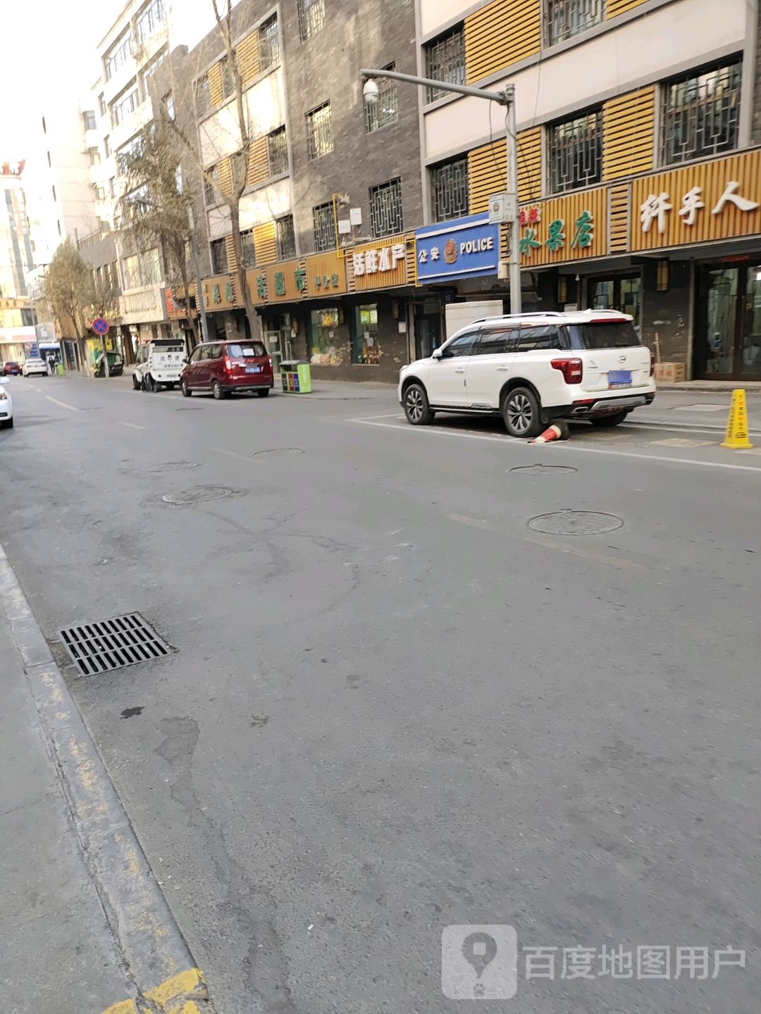 活鲜水产