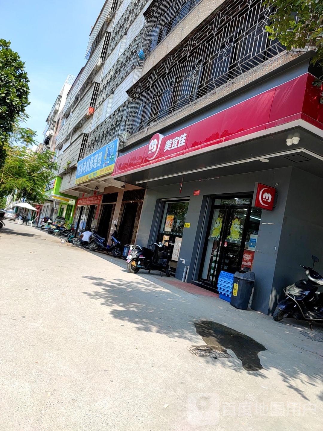 美宜佳24小时便利店(交通路店)