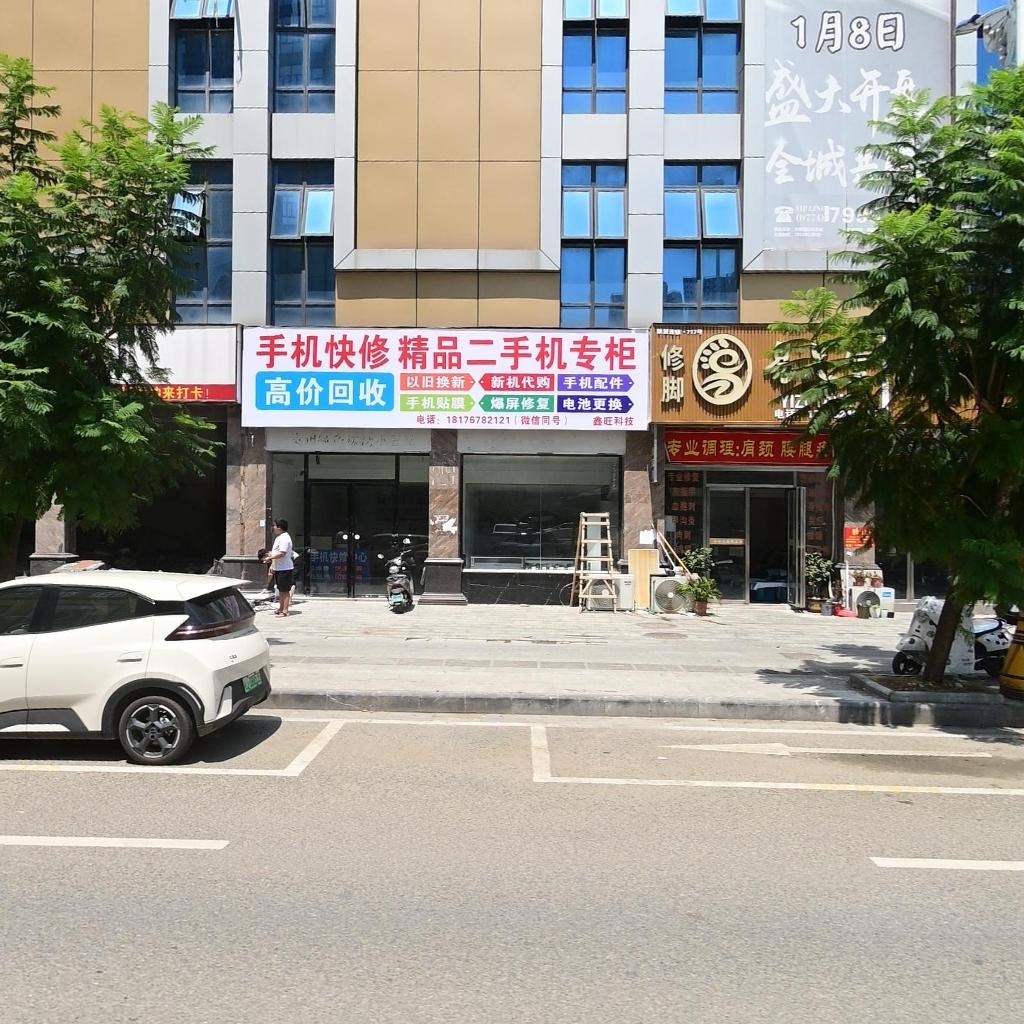 手机快修精品二手机专柜