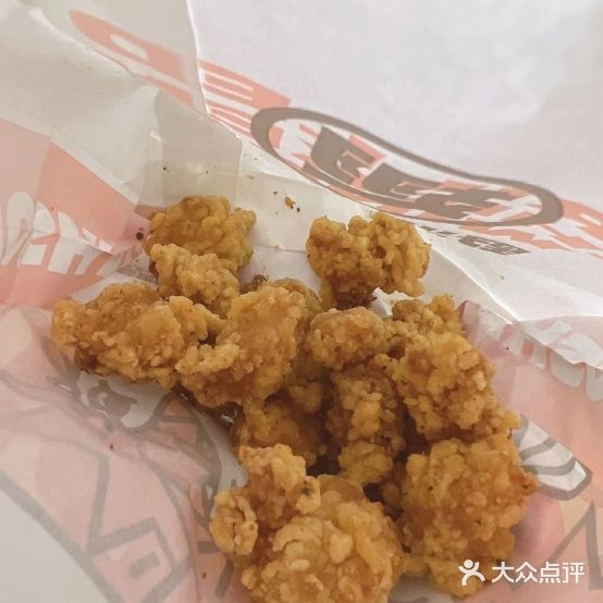 野火烧烤鸡翅(金鹰国际购物中心马鞍山店)