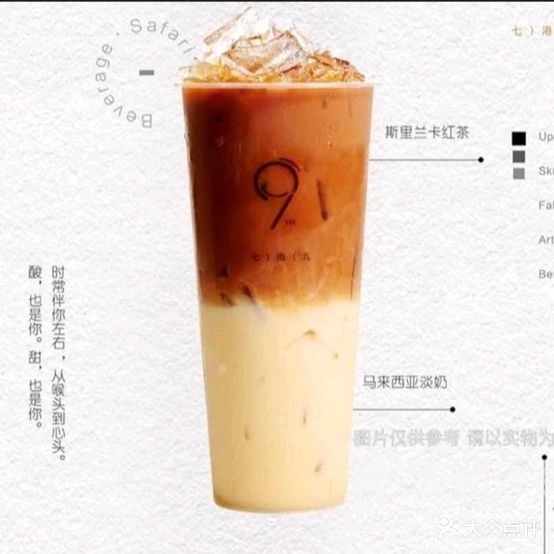 七港九(九附二店)