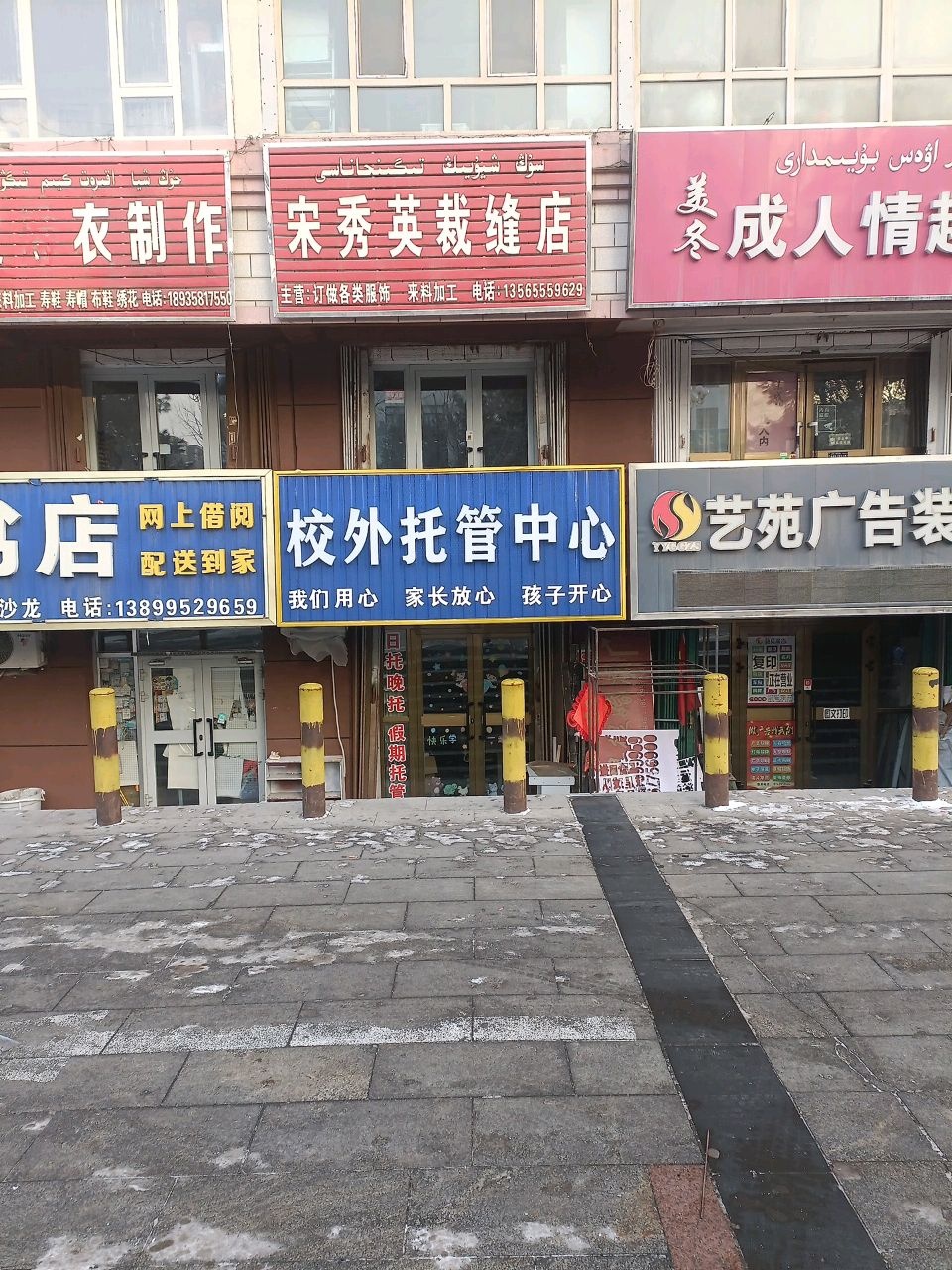 好妈妈书店