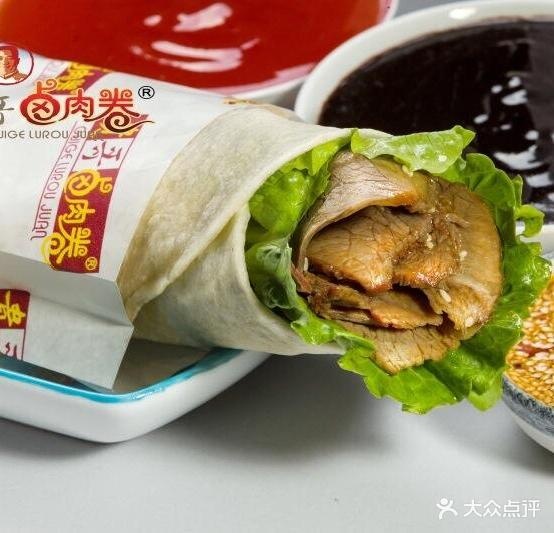 贵哥卤肉卷(兴隆步行街店)