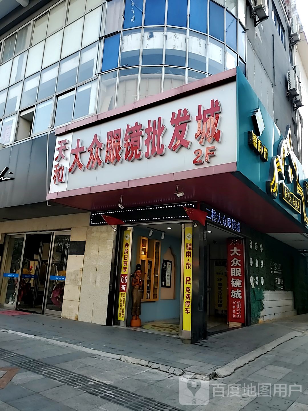 聽雨·氏泰式古法按摩(海安人民路店)