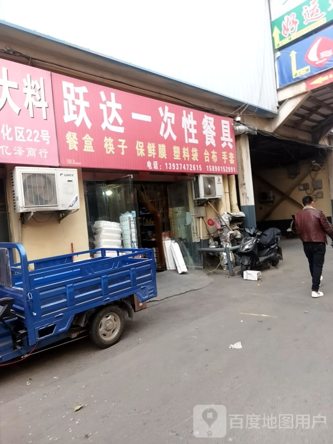 小六一次性餐具