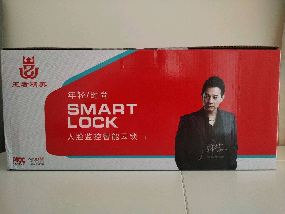 深圳安居轩锁业