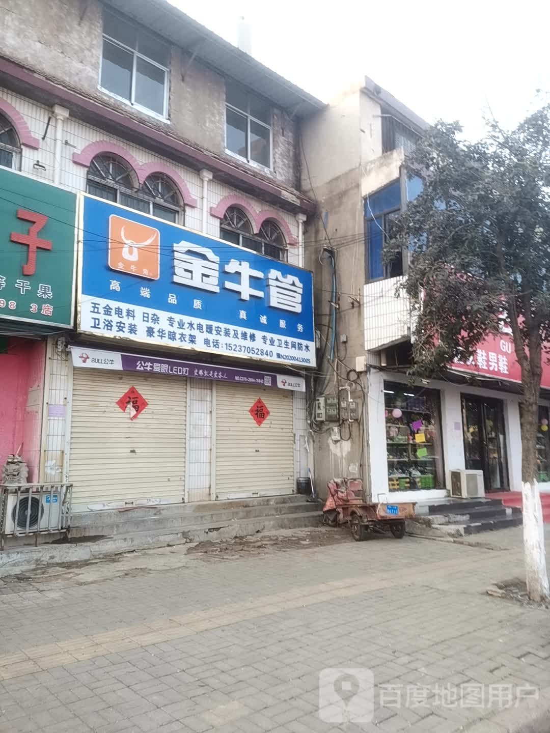 专业防水