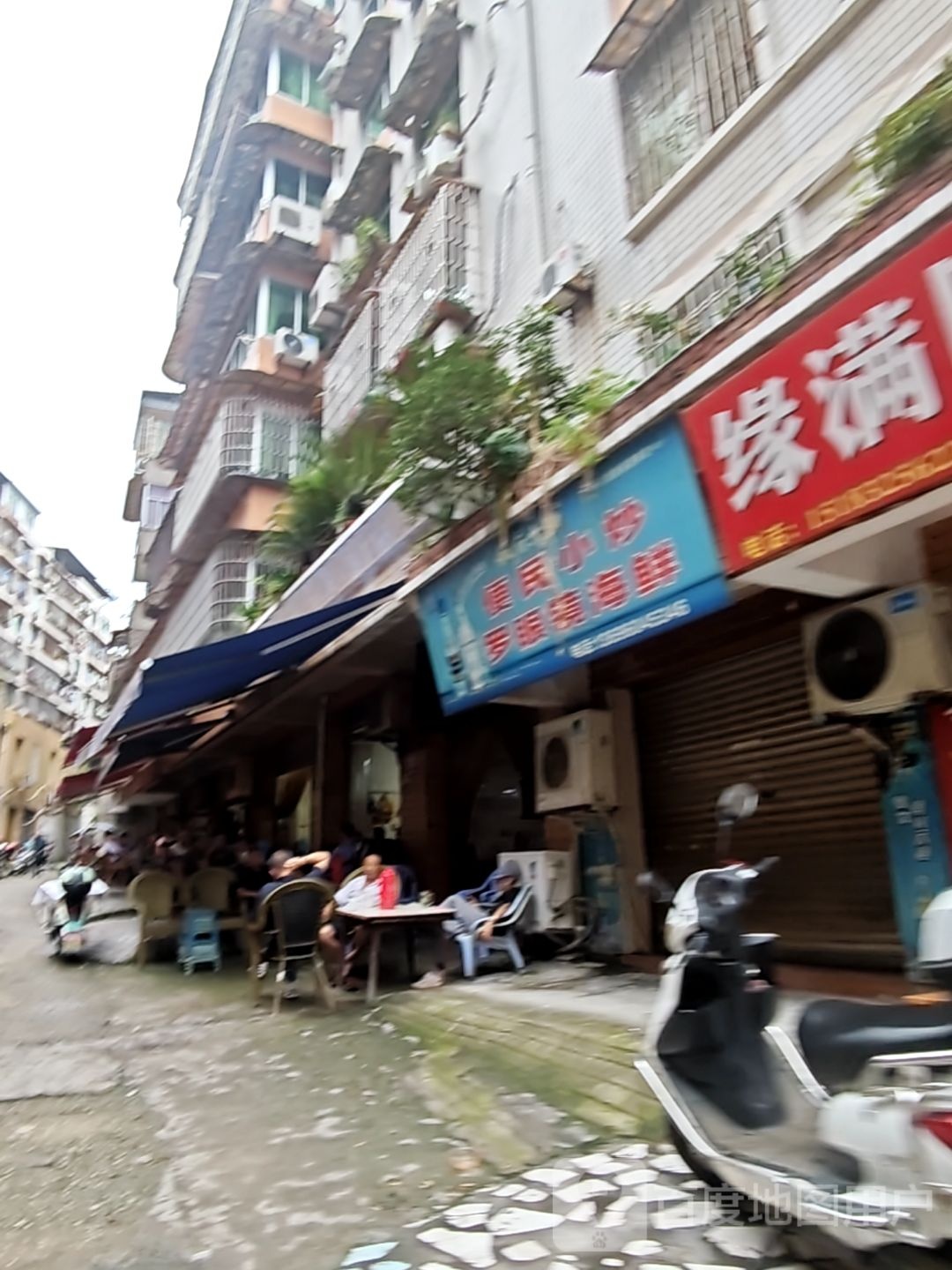 罗眼镜海鲜