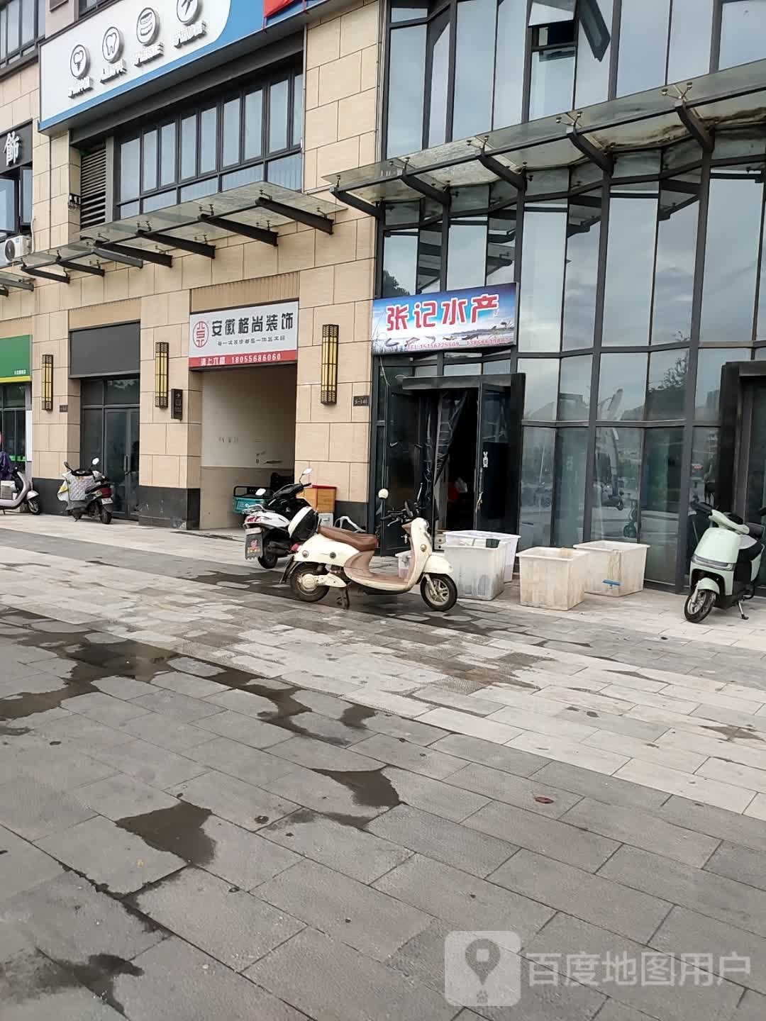张记睡产(华中东路店)