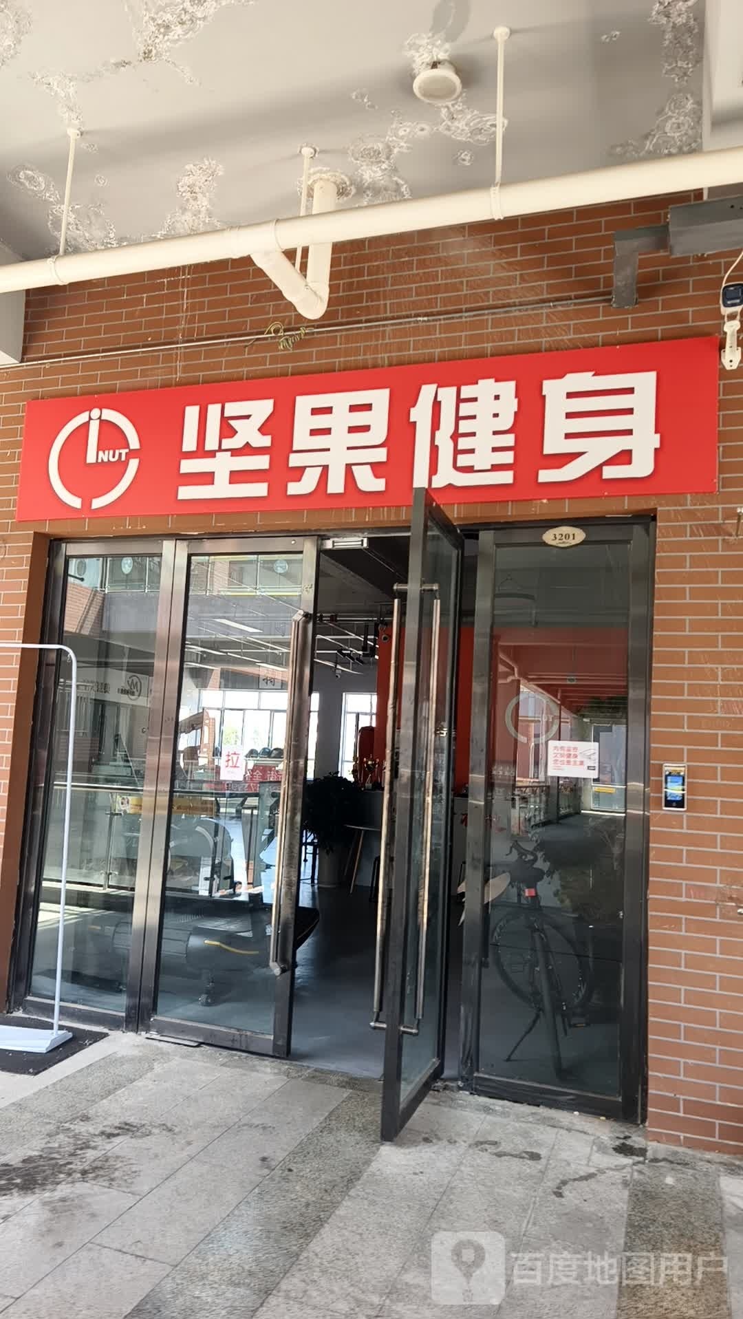 坚果健身工作室(卓悦百盛购物公园店)