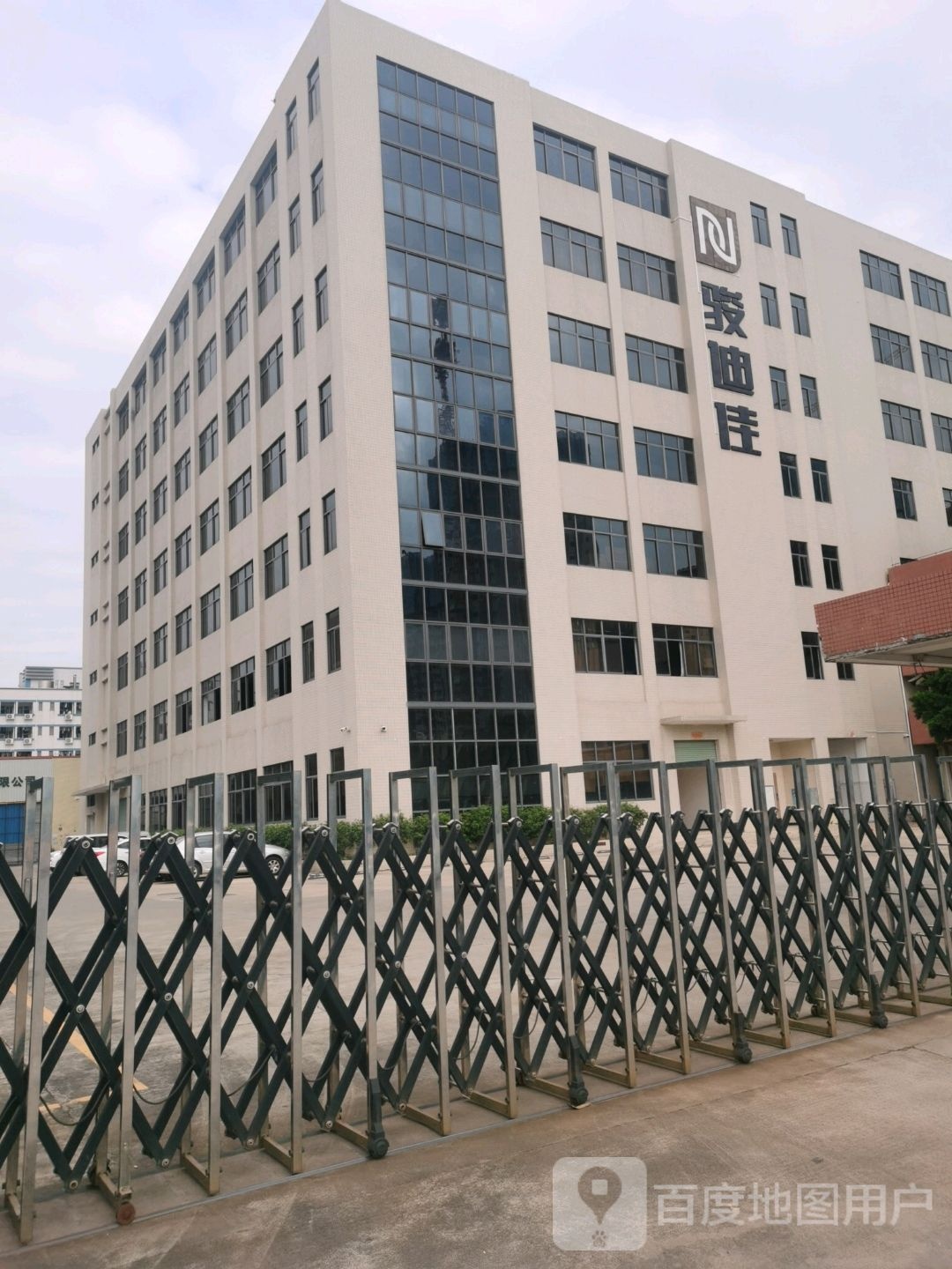 中山市骏迪佳五金工艺有限公司