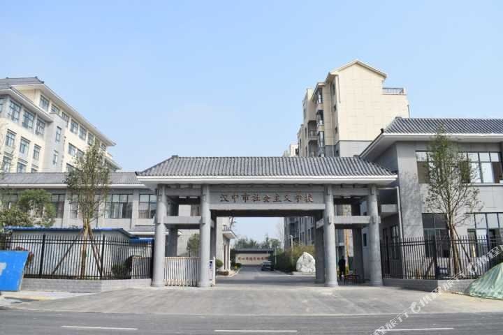 汉中同心圆酒店