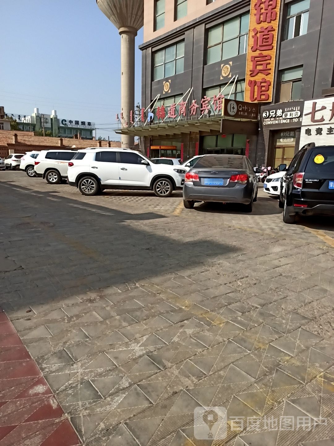 3兄弟便利店