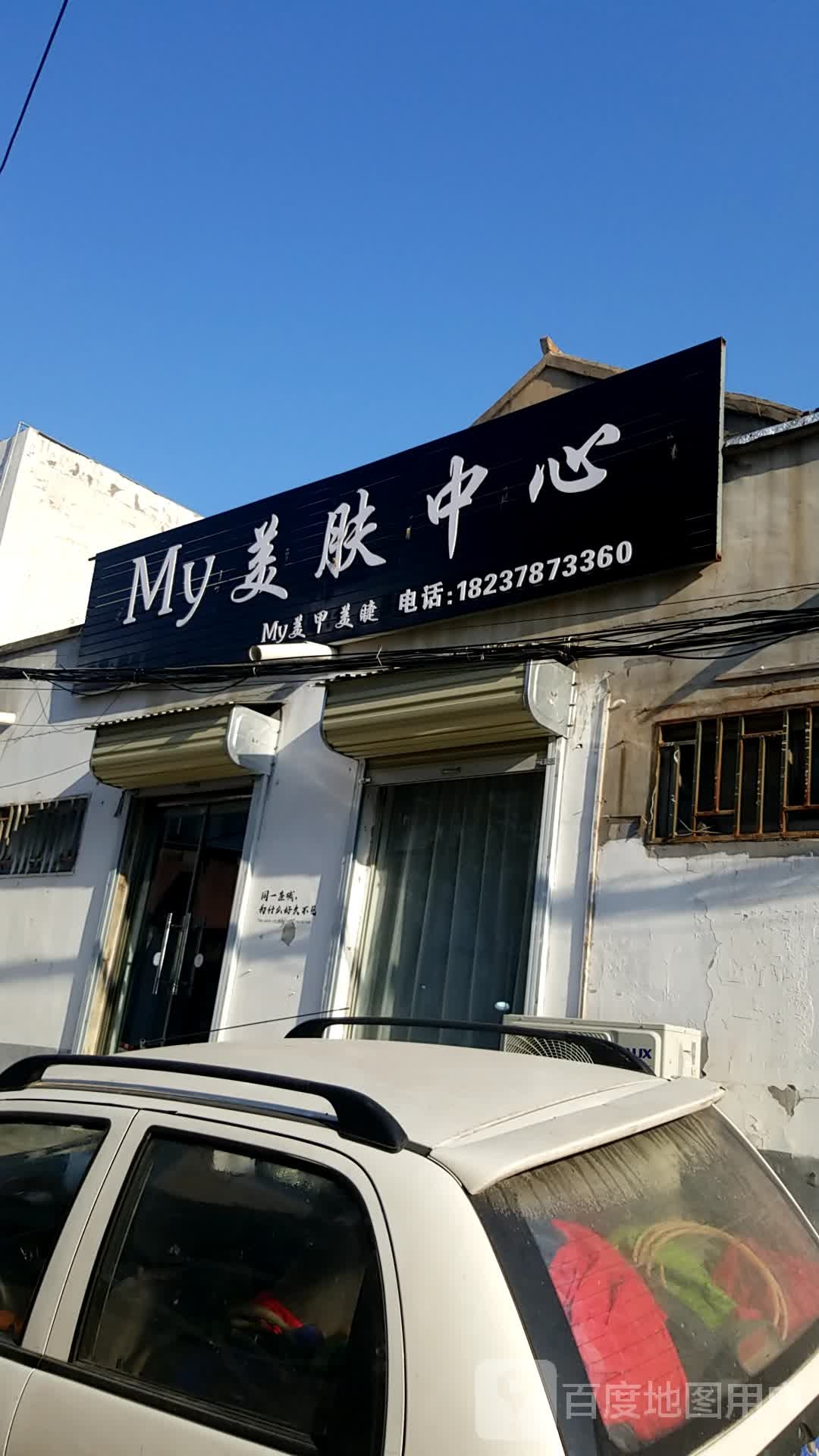 My美服中心