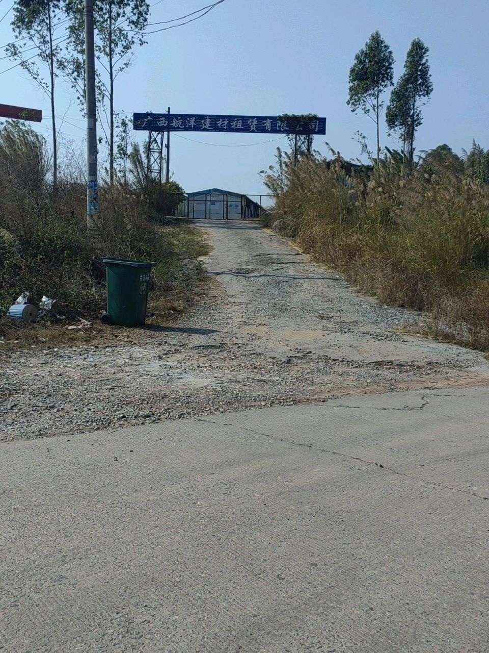 广西航洋建材租赁有限公司