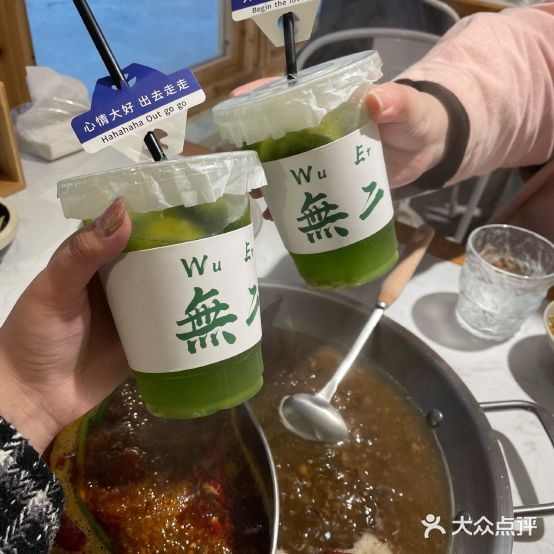 重庆無二老火锅