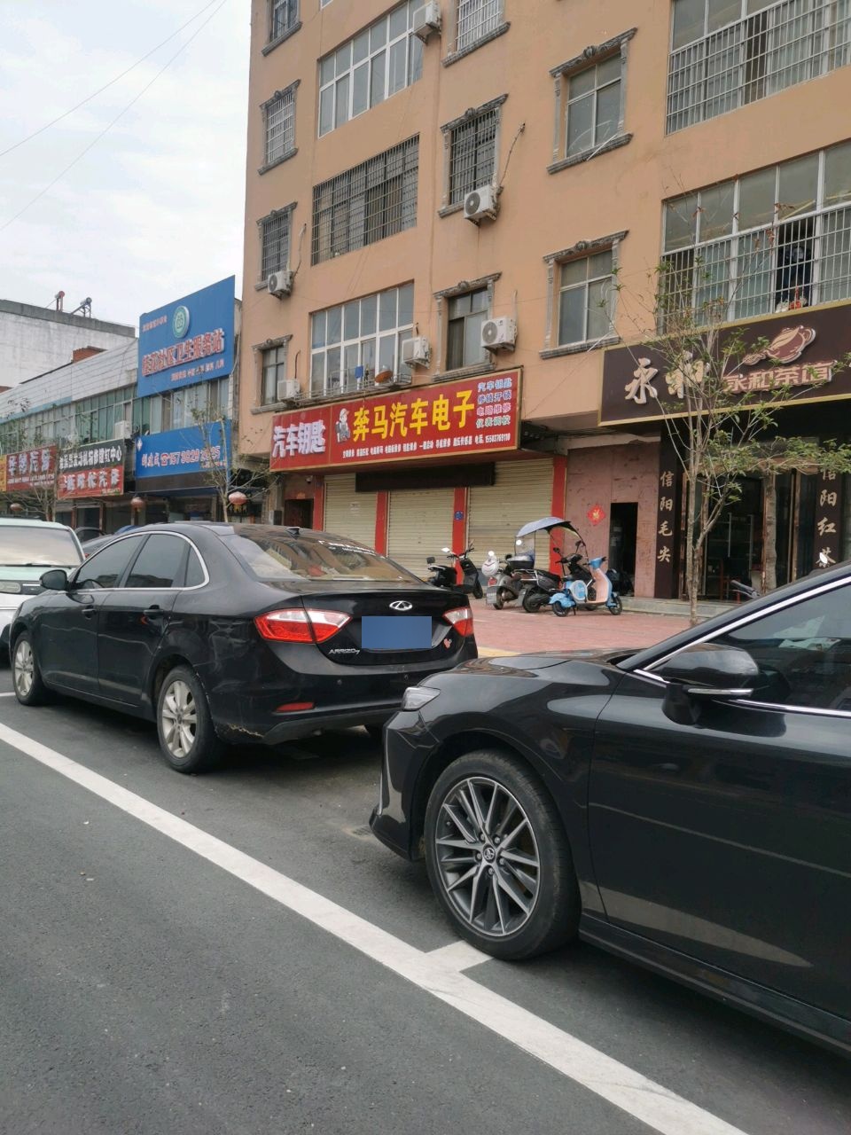 奔马汽车电子开锁