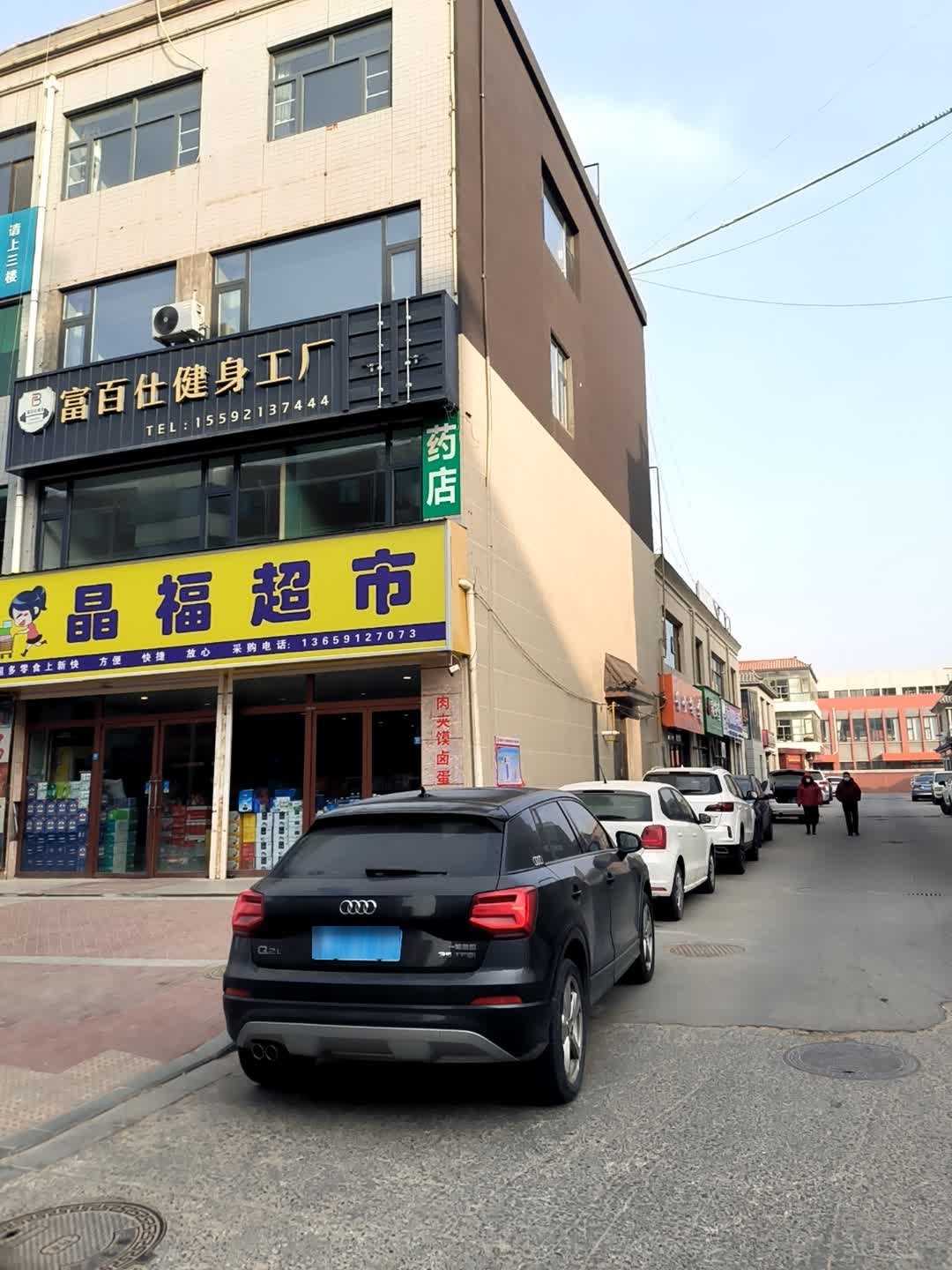 富百仕健身工厂