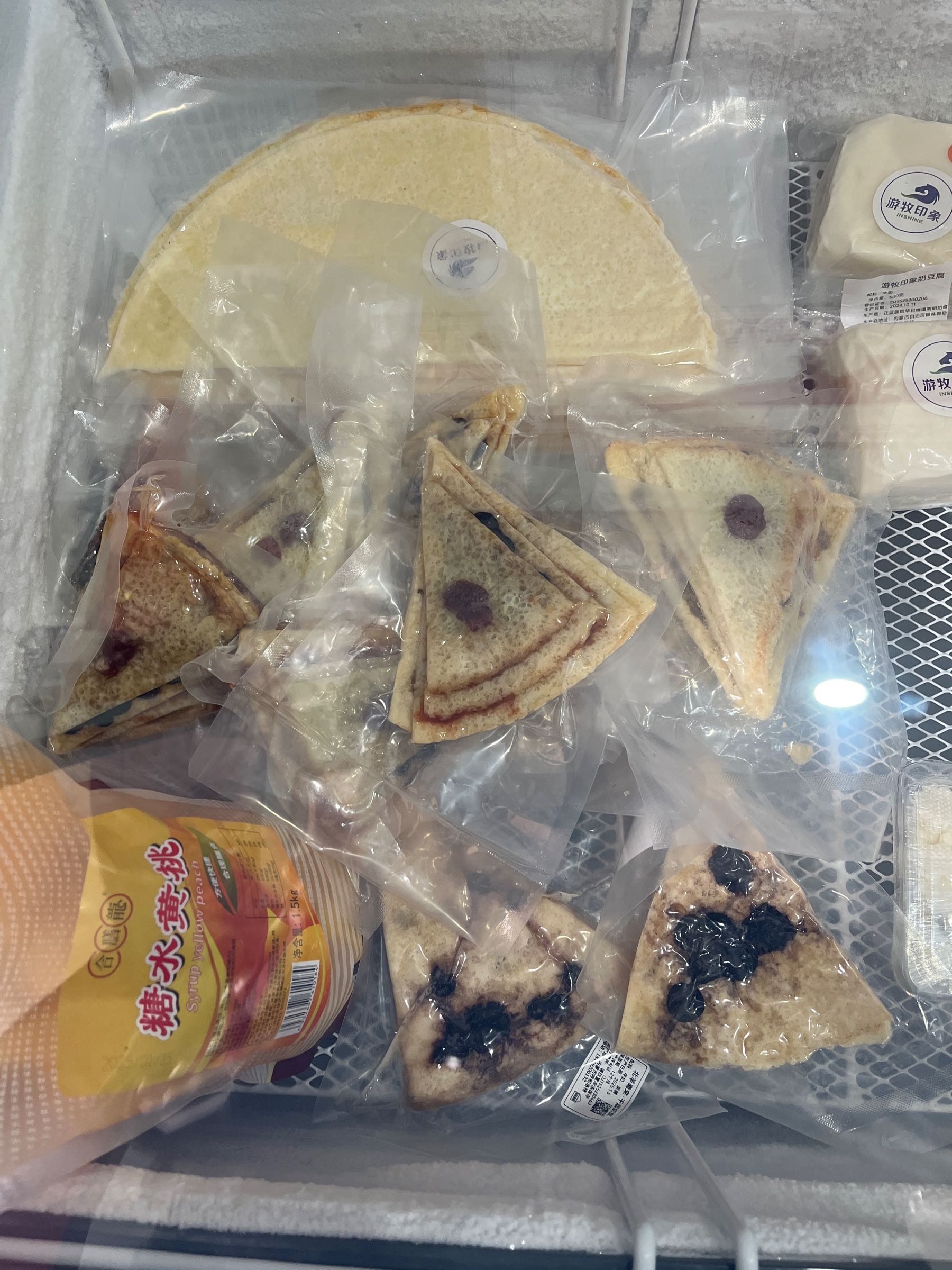 北羊南来(梧桐新城店)