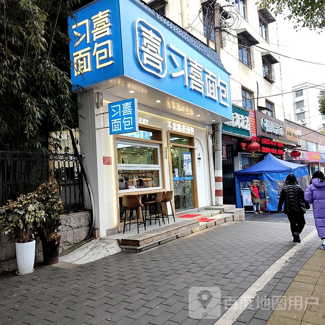 报晓超市(百福店)