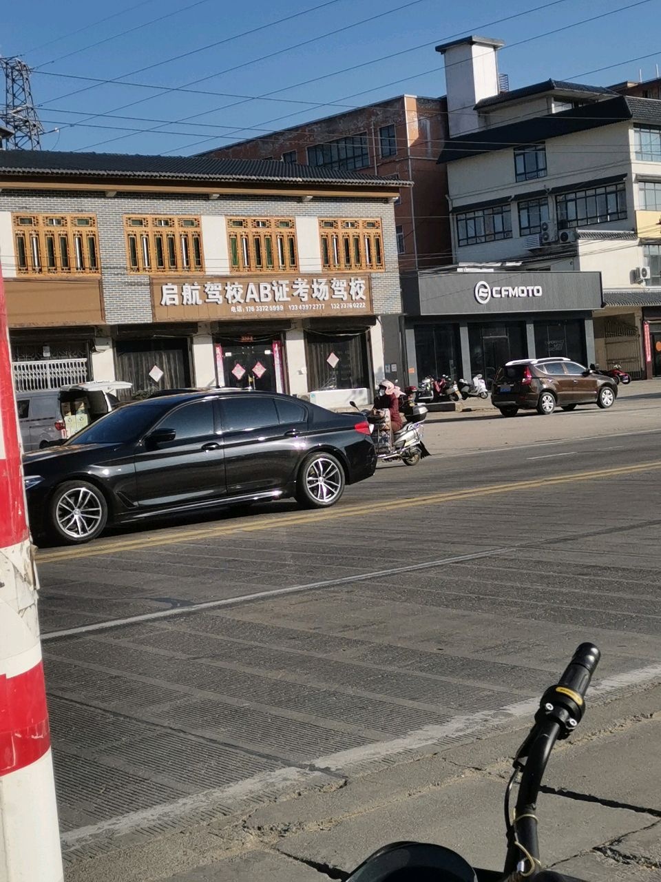 启航驾校理论培训