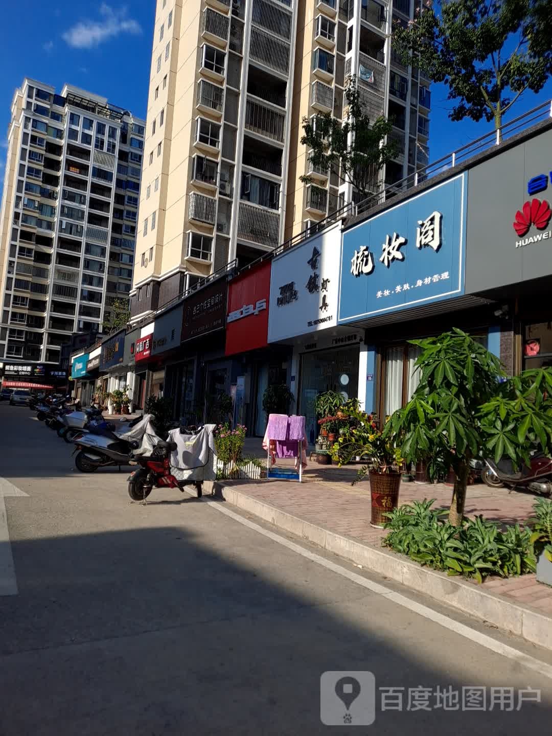 古镇灯饰