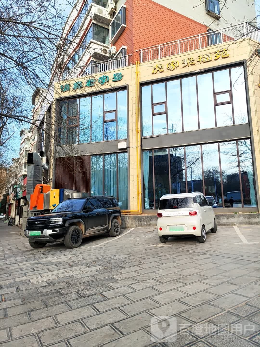 清真老字号