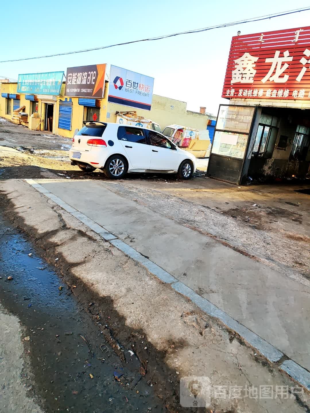 万能物流(民族南路店)