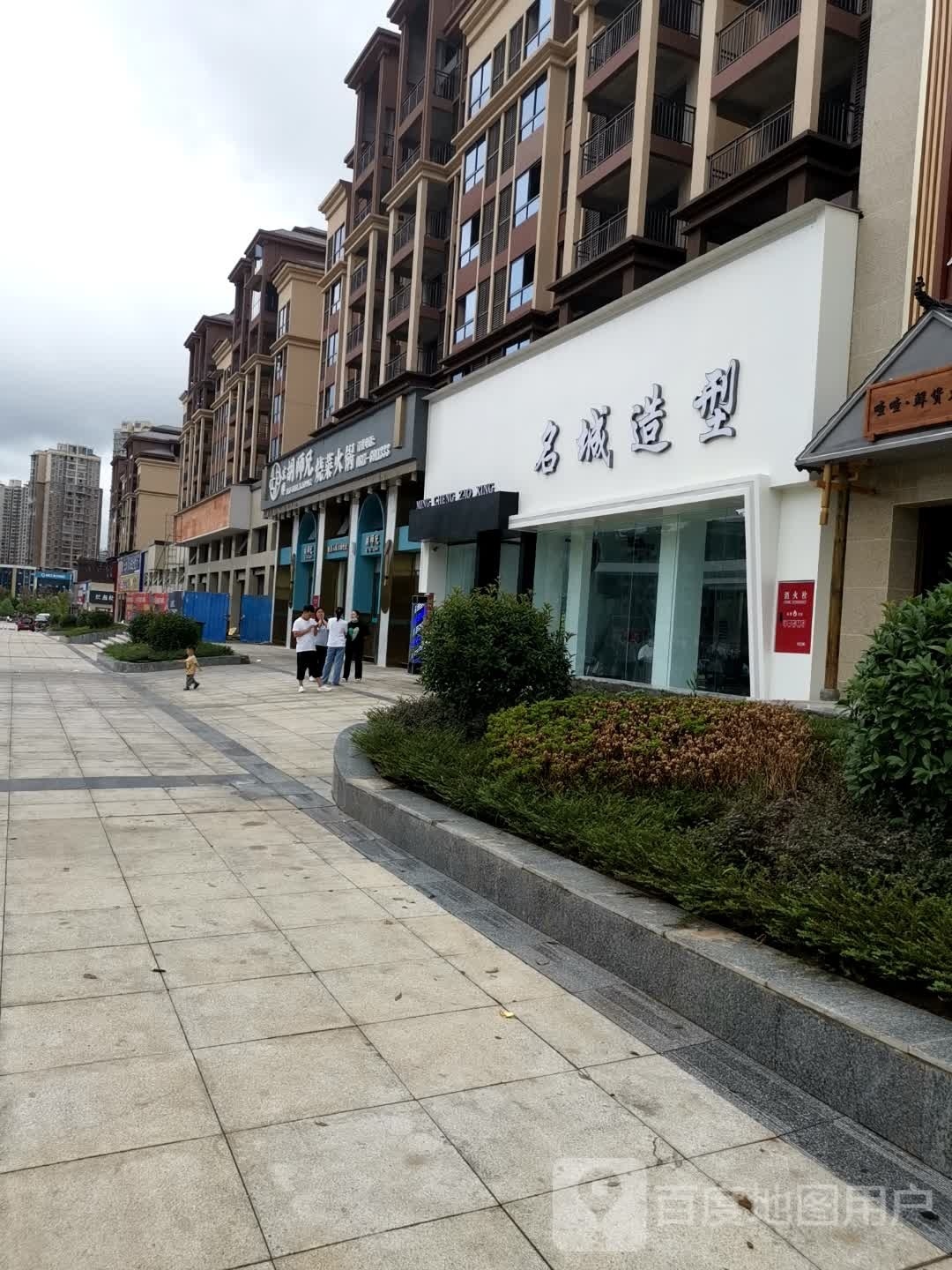 楠城名匪造型