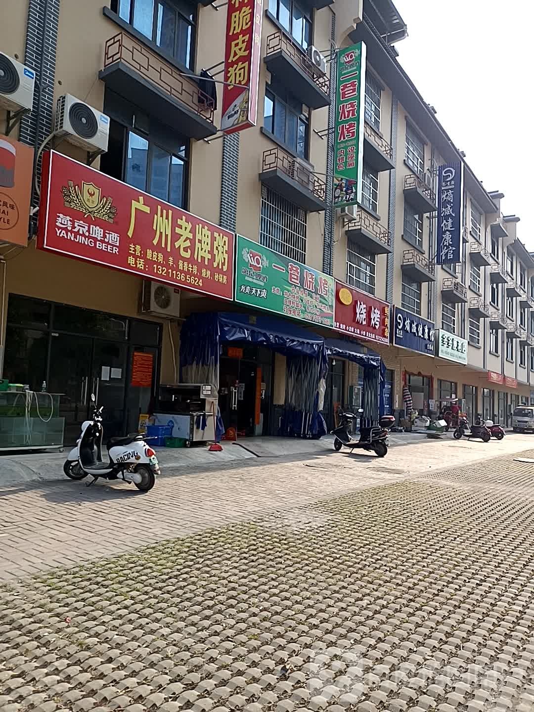 多多便利店(同正大道店)