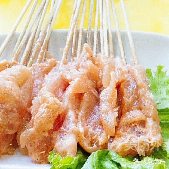 伤害肉串(二高中店)
