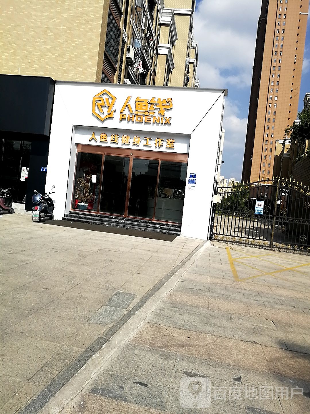 人鱼线健身工作市室(天御蓝湾店)