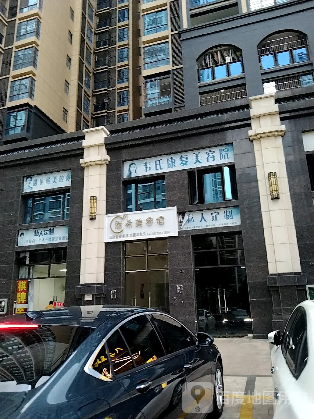 恩希美荣馆