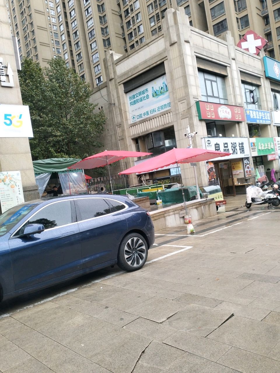 广式烧腊(集贤路店)