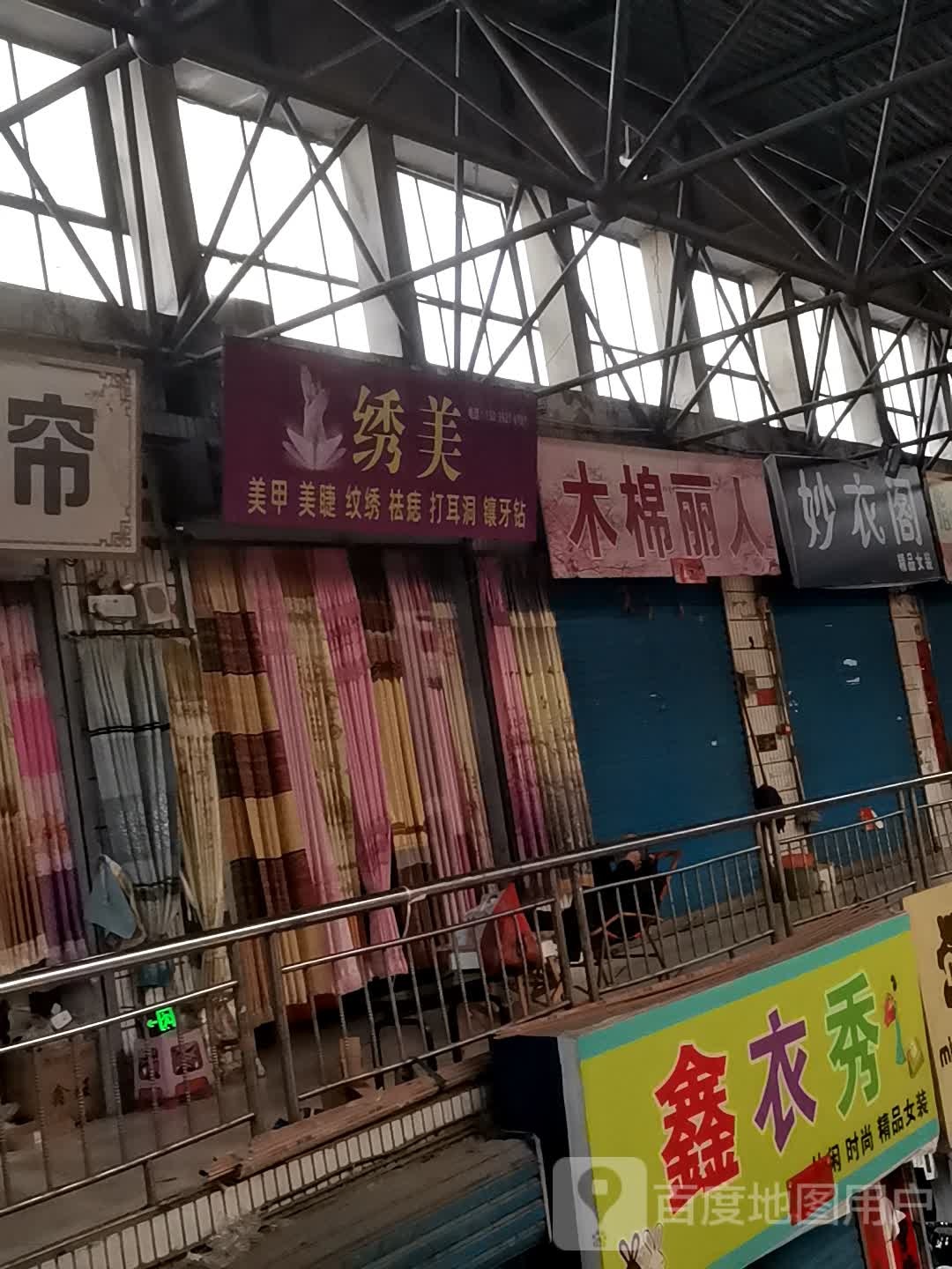木棉丽人