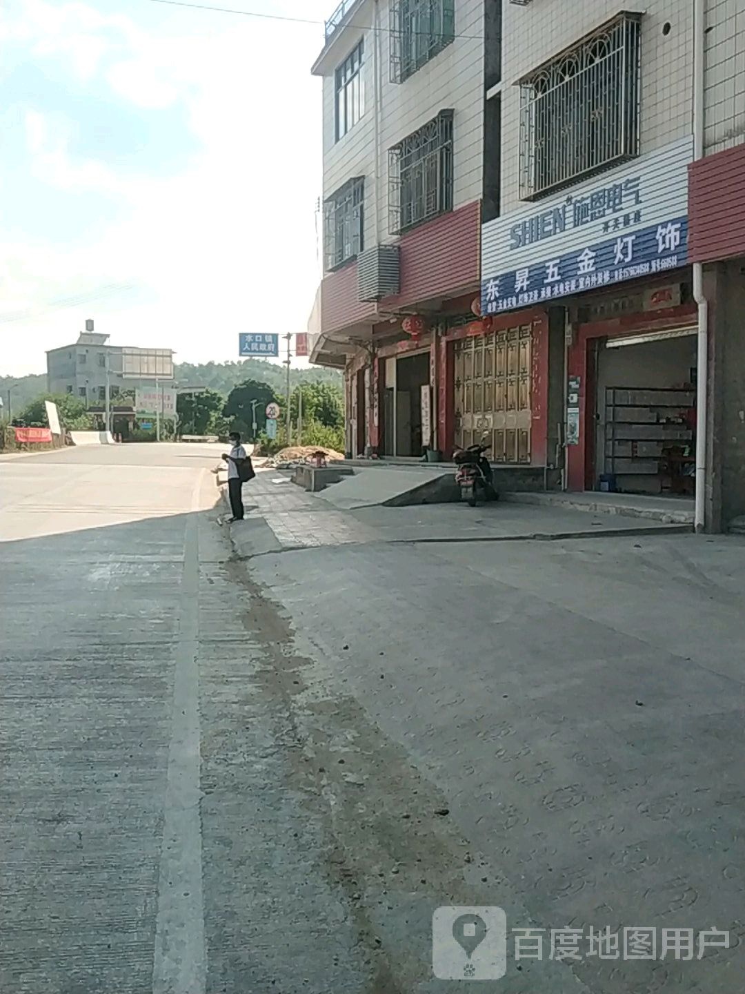 东鼎五金灯饰
