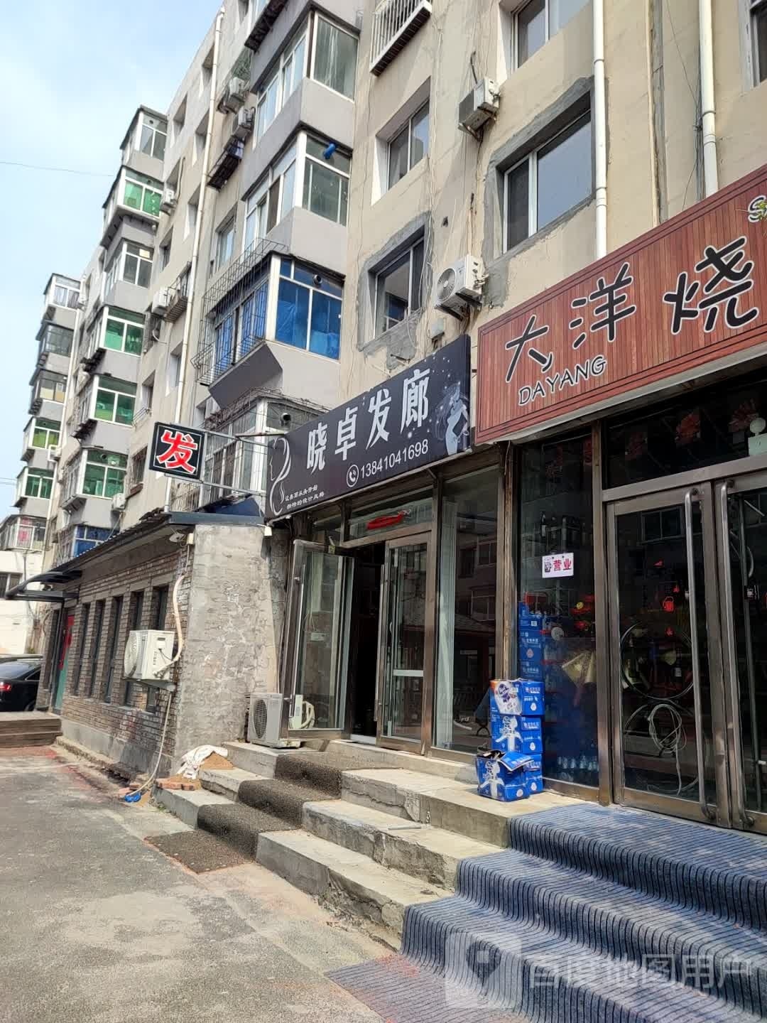 晓卓法郎