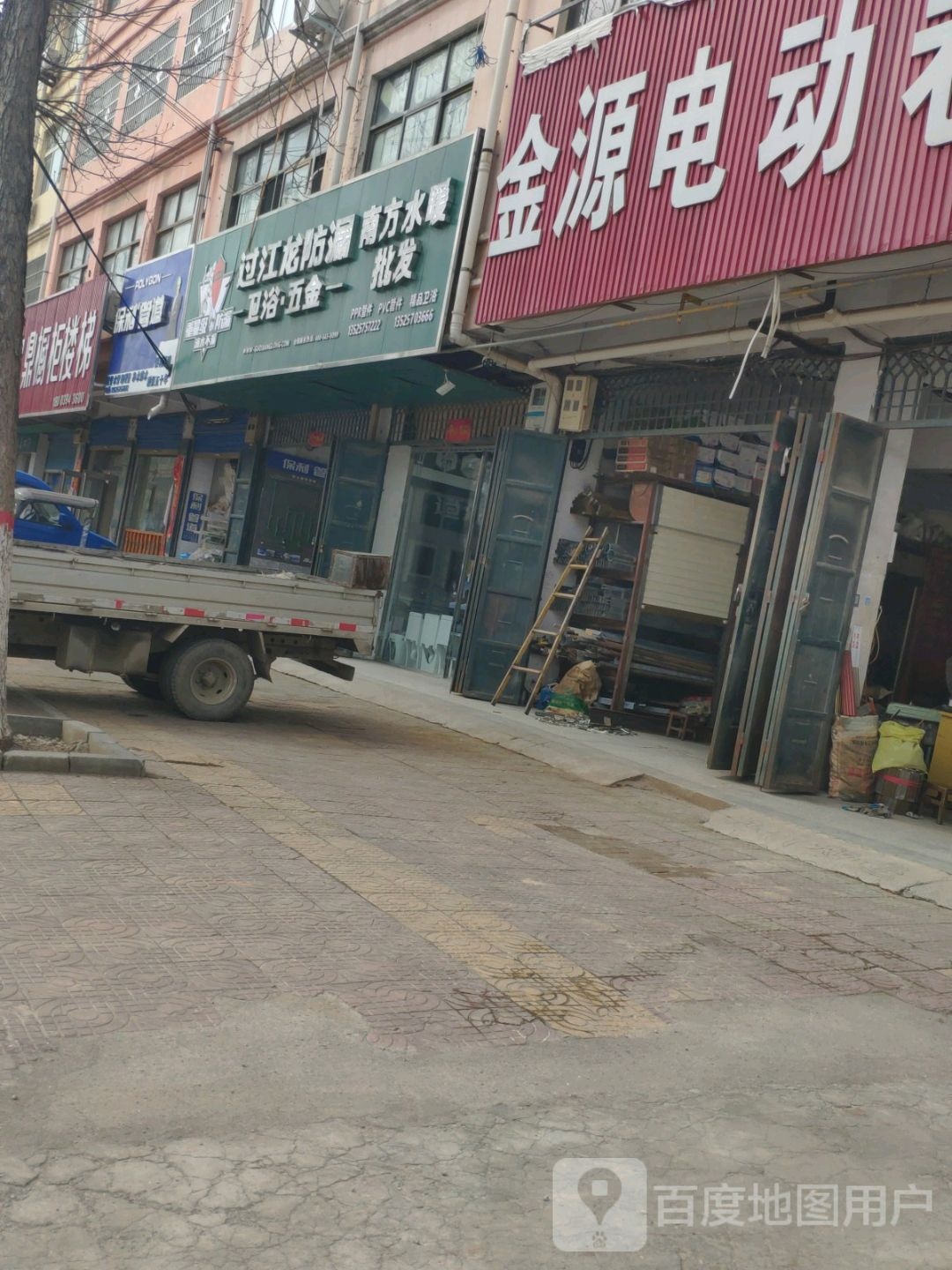 鹿邑县南方水暖批发(武平路店)