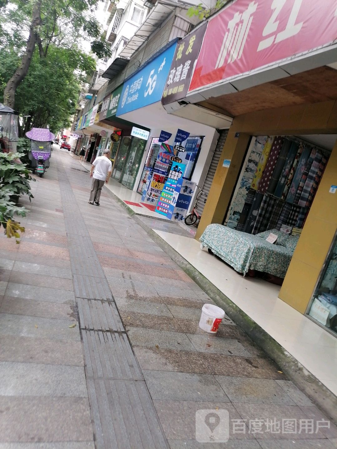 手机维修中国移动(亭江西路营业厅)