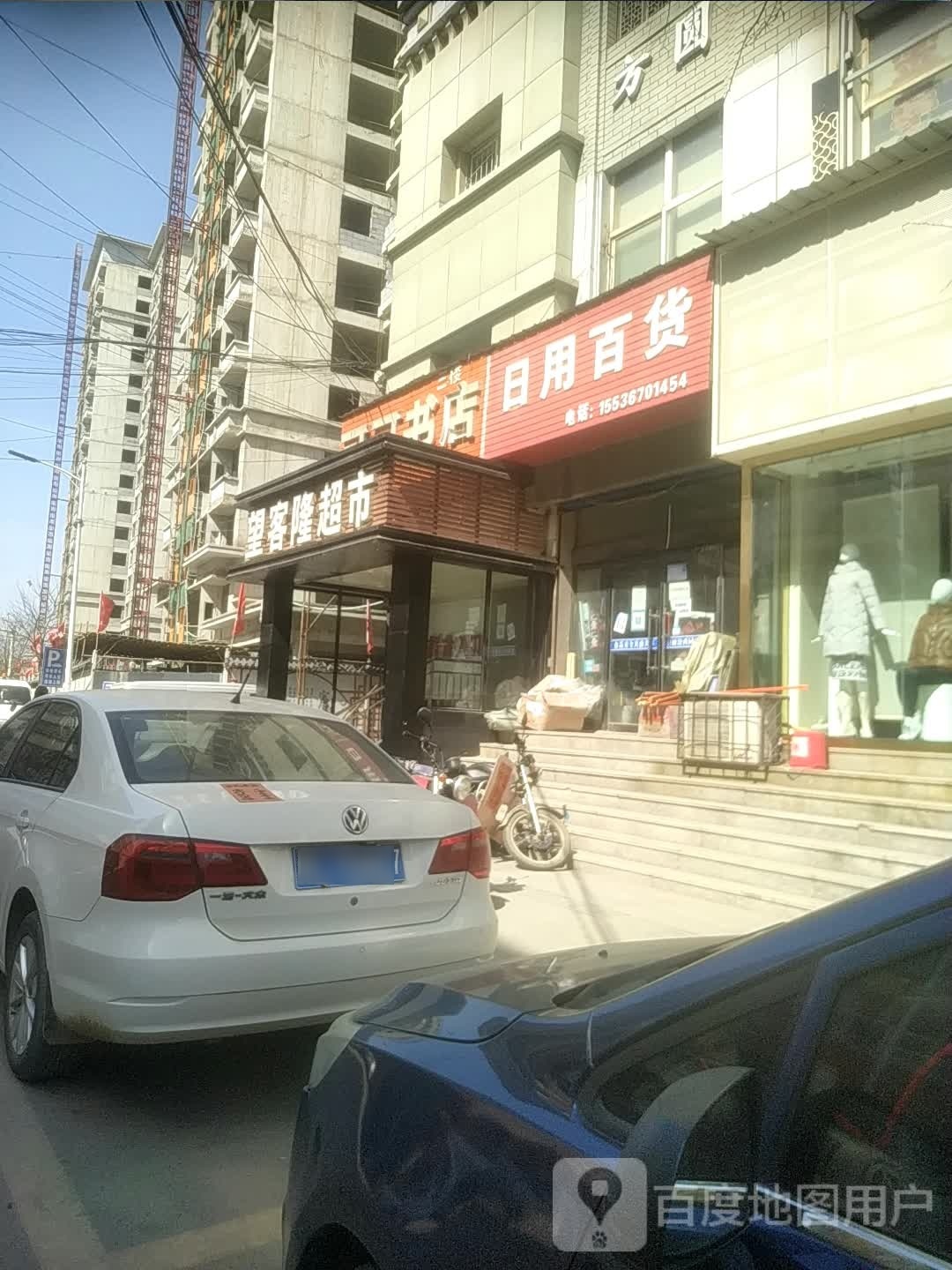 可可书店(府西路店)