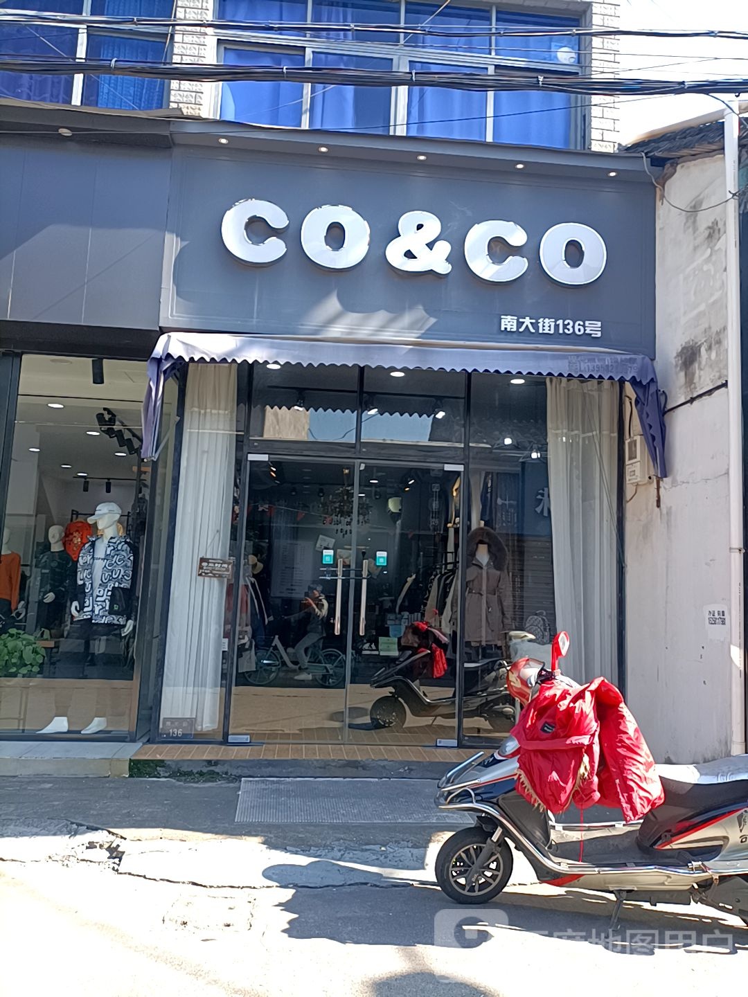 COCO(南大街店)