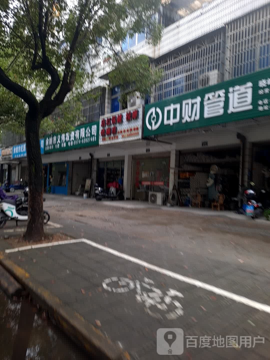 启红保险按摩
