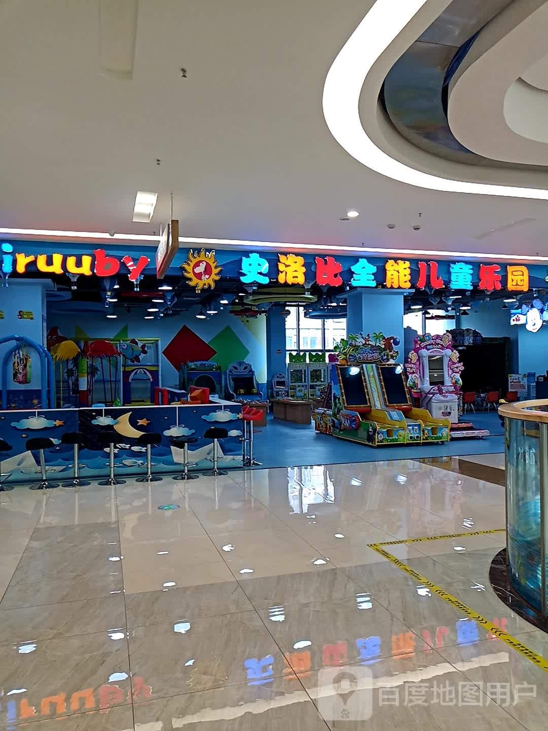 史洛比全能儿同乐园(海悦银河城店)