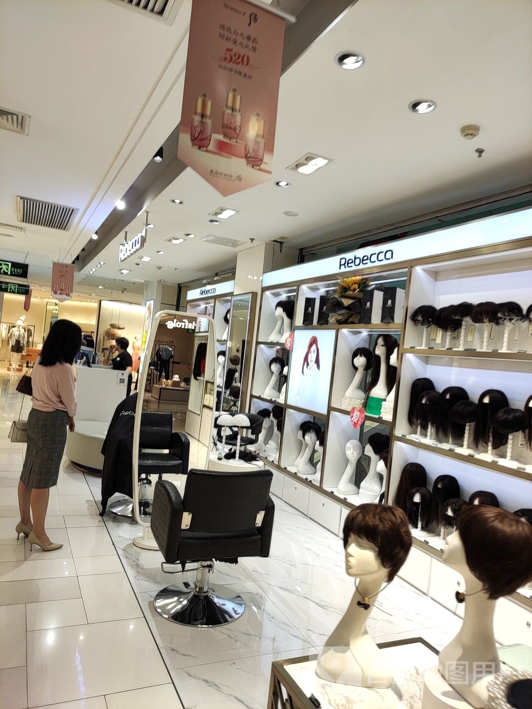 Rebecco(凯瑞君临广场店)