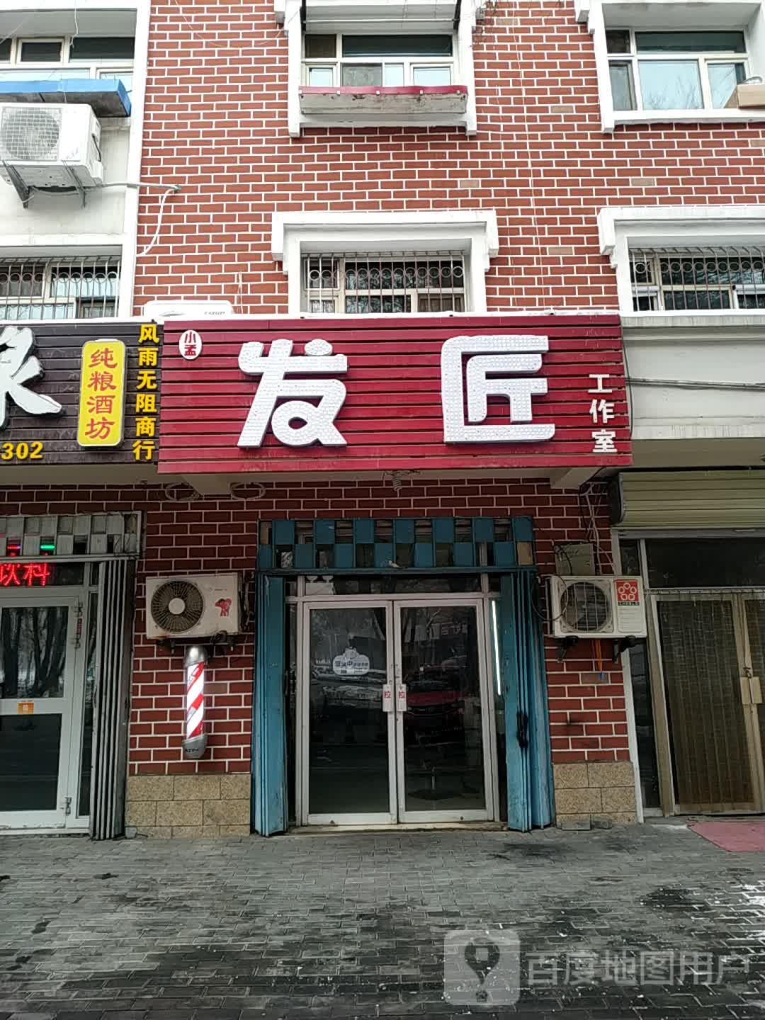 小孟发奖工作室