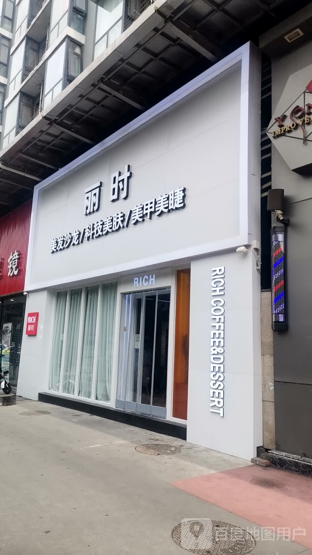 斯馨美甲美甲(GOGO新时代店)