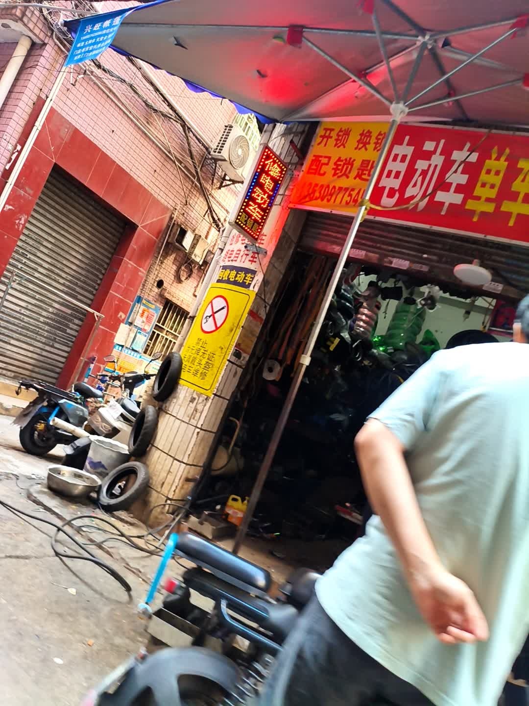 开锁换锁配钥匙